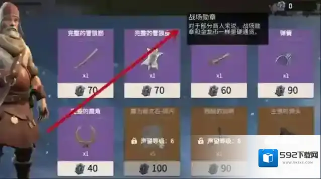 冰原守卫者寒霜