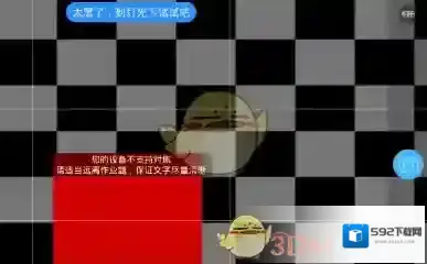 作业帮系统设置