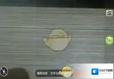《作业狗》拍照提问方法介绍