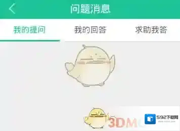作业帮作业狗