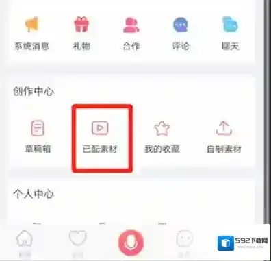配音秀就可以