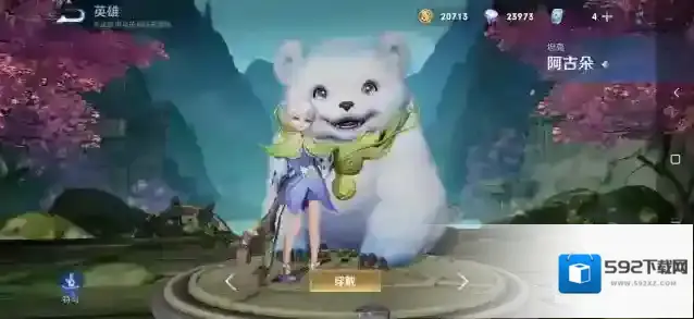 王者荣耀野怪