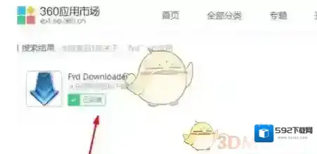 虾米音乐我们在