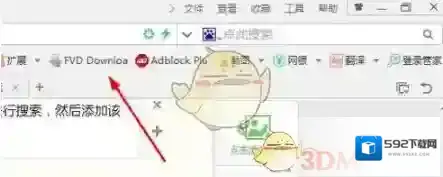 虾米音乐浏览器