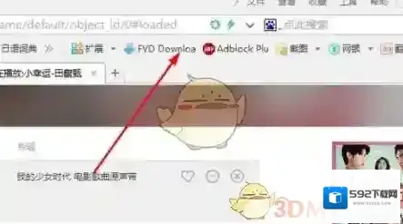 虾米音乐插件