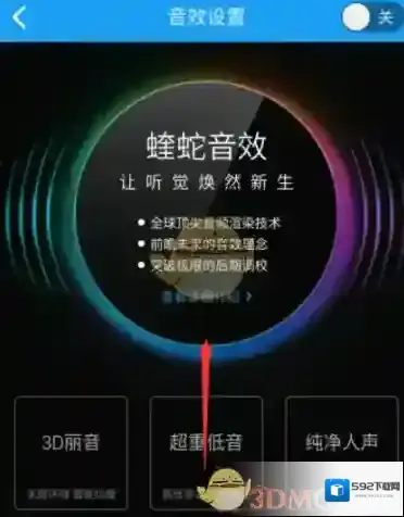 酷狗音乐就可以
