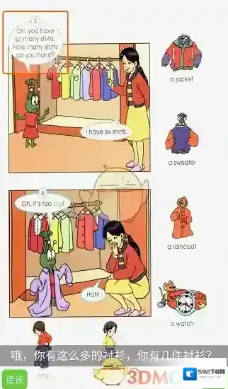 纳米盒对话