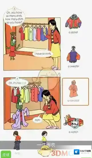 纳米盒就会