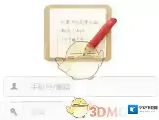 《锤子便签》同步方法介绍