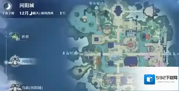 梦幻新诛仙阳城