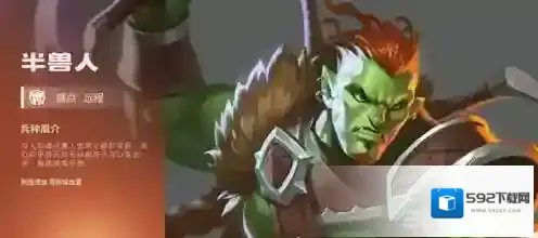 魔法门之英雄无敌：战争纪元英雄无敌手游
