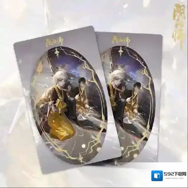 阴阳师活动