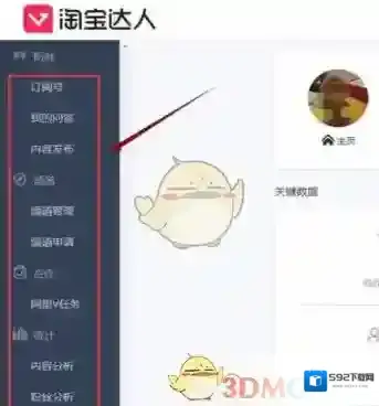 淘宝网在此