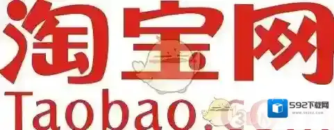 淘宝网点击