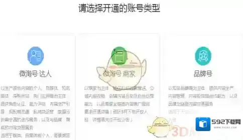 淘宝网按钮