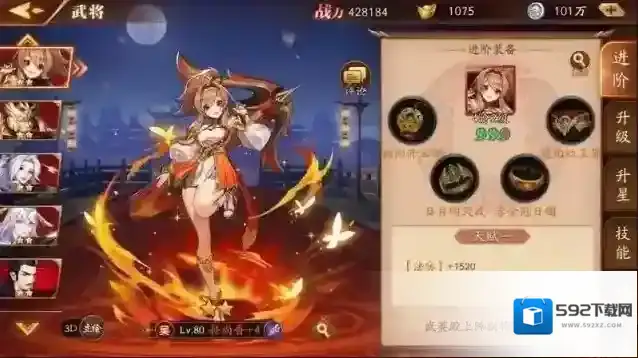 放开那三国3主角换弓是什么意思