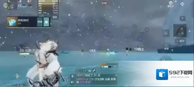 妄想山海部位