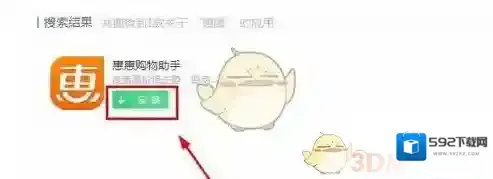 360浏览器插件