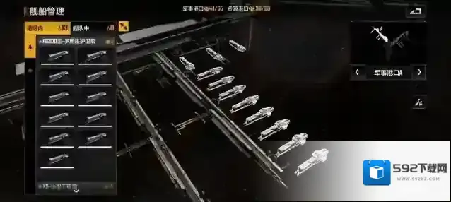 无尽的拉格朗日基地