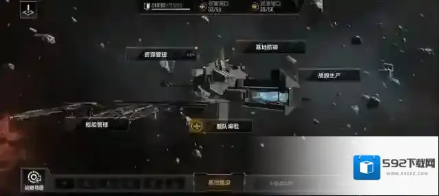 无尽的拉格朗日基地重组后会发生什么