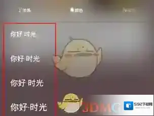 简拼字号