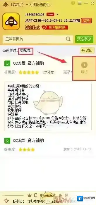 火柴人联盟2火柴人联盟