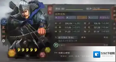 三国志战略版夏侯渊平民搭配技巧