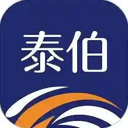 泰伯最新版