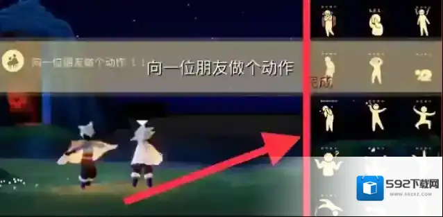 光遇远古战场
