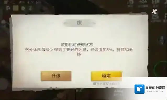 冰原守卫者口渴