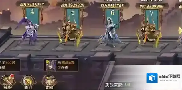 少年三国志阵容