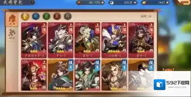 少年三国志张飞