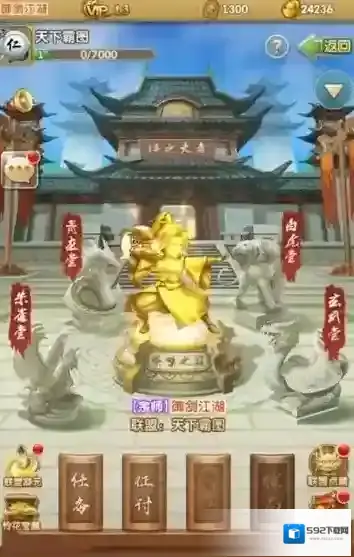 大掌门2血战45要多少战力