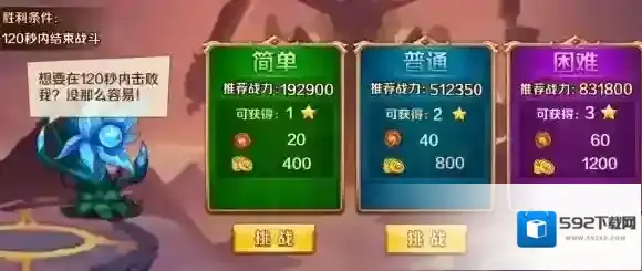 新斗罗大陆杀戮之都怎么玩？新斗罗大陆杀戮之都玩法介绍