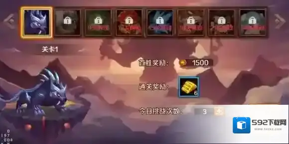 新斗罗大陆战力