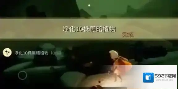 光遇接受