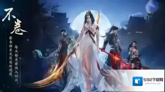 剑网3无界收费