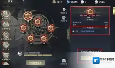 黑暗之潮：契约如果我们