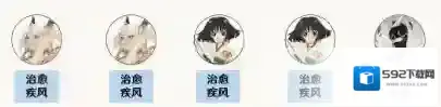阴阳师之庭