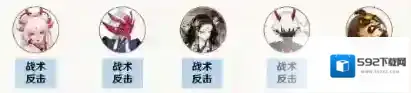 阴阳师式神