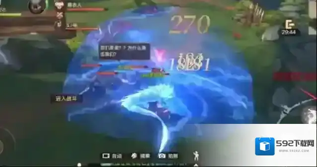 新斗罗大陆凤翼天翔
