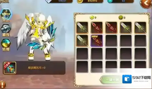 艾尔战记阿尔卑斯时装属性是什么
