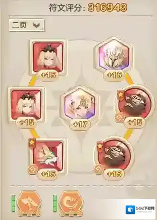 云上城之歌之歌