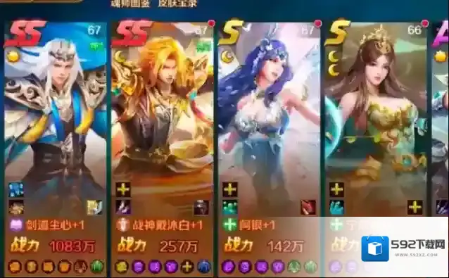 斗罗大陆九牧