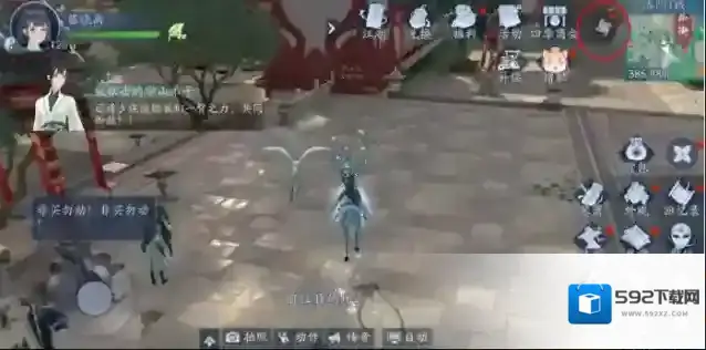 新笑傲江湖寄售