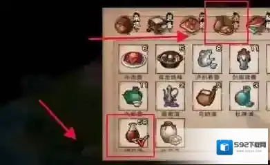 烟雨江湖点击