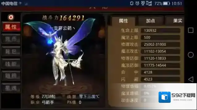 全民奇迹2输出
