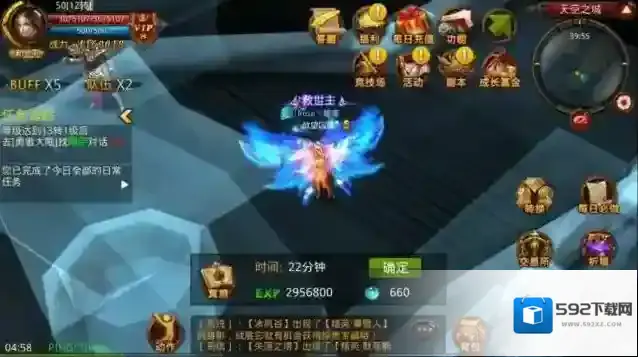 全民奇迹2弓箭手技能厉害吗