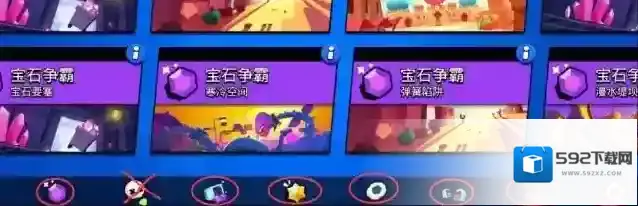 荒野乱斗模式