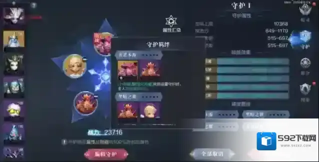 全民奇迹圈主是什么意思